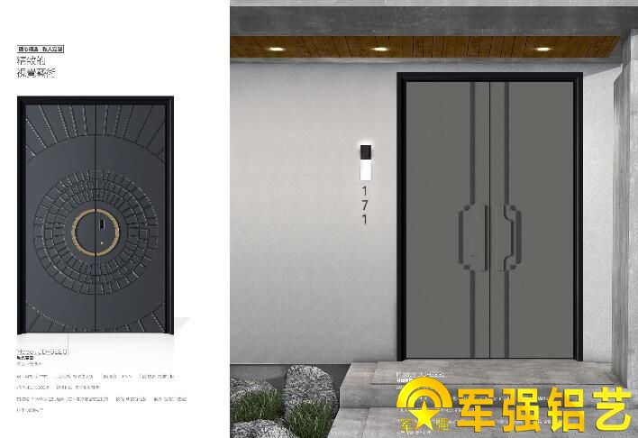 農(nóng)村別墅大門(mén)尺寸測(cè)量方法全解析